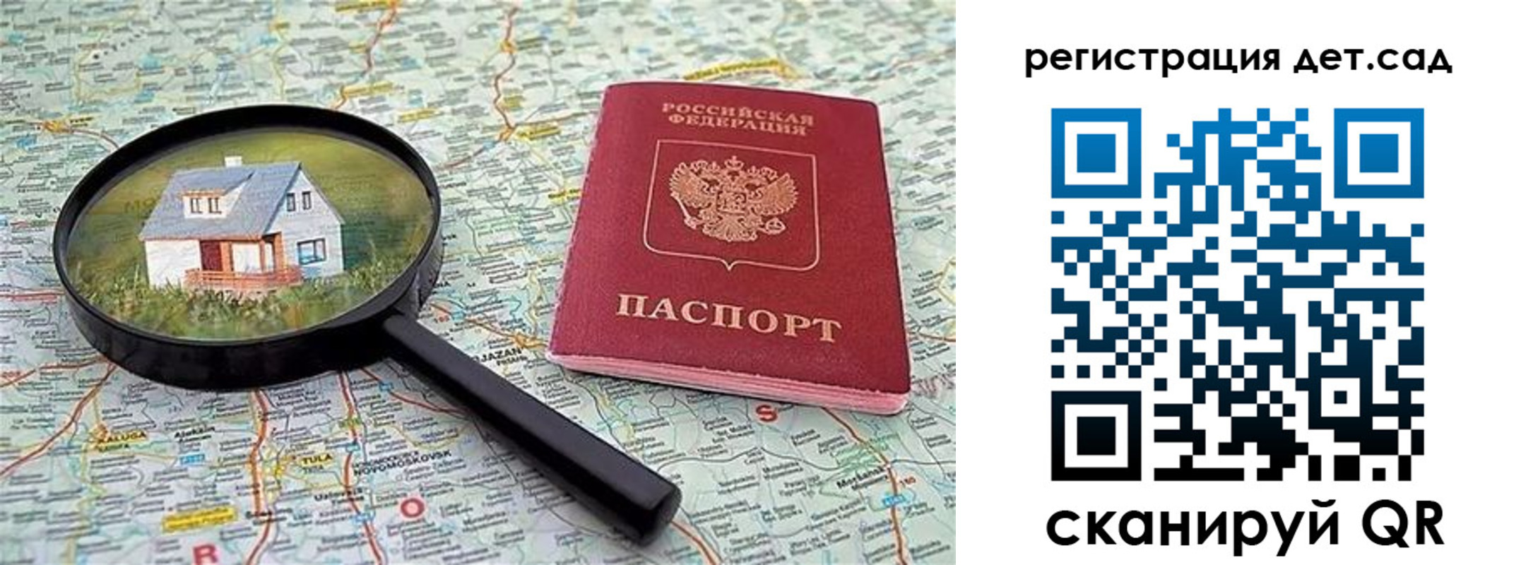 прописка паспорт в Камышлове