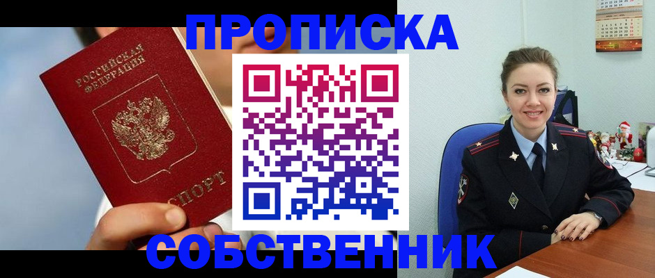 миграционный учет в Камышлове